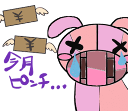 GAYU sticker #4109585