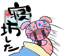 GAYU sticker #4109596