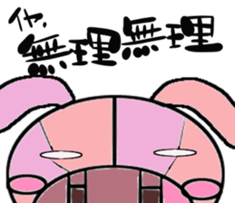 GAYU sticker #4109597