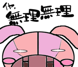 GAYU sticker #4109597