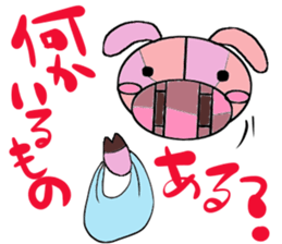 GAYU sticker #4109598