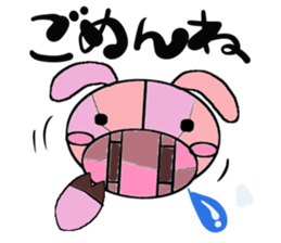 GAYU sticker #4109599