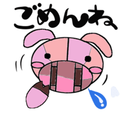 GAYU sticker #4109599