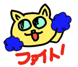 hennteko cat sticker #4109722