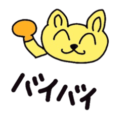 hennteko cat sticker #4109727