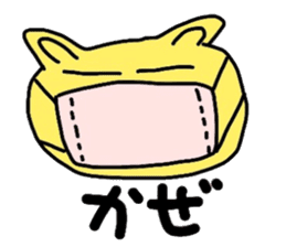 hennteko cat sticker #4109730
