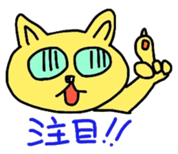 hennteko cat sticker #4109734