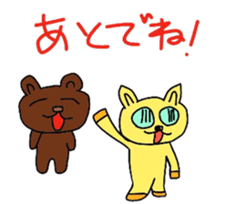 hennteko cat sticker #4109738