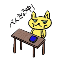 hennteko cat sticker #4109740