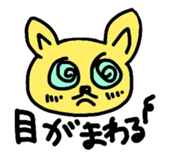 hennteko cat sticker #4109743