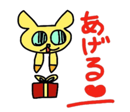 hennteko cat sticker #4109745