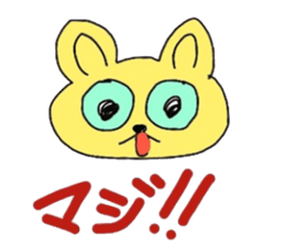 hennteko cat sticker #4109747