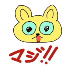 hennteko cat sticker #4109747