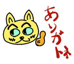 hennteko cat sticker #4109748