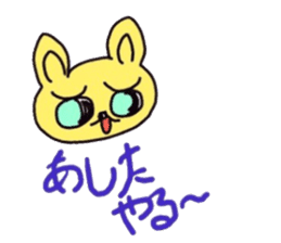 hennteko cat sticker #4109749