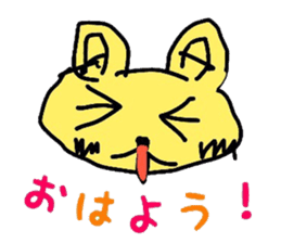 hennteko cat sticker #4109751