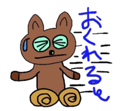 hennteko cat sticker #4109756