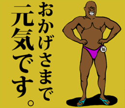 Funky!people! sticker #4109825