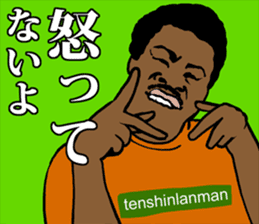 Funky!people! sticker #4109826