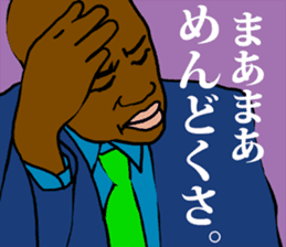 Funky!people! sticker #4109830