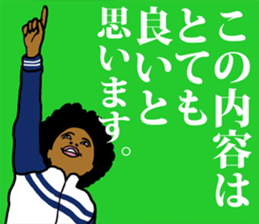 Funky!people! sticker #4109832