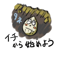 tomako-chan of tomato country sticker #4109916