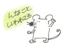 Impudent mouse and obedient cat sticker #4110135
