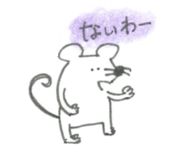 Impudent mouse and obedient cat sticker #4110141