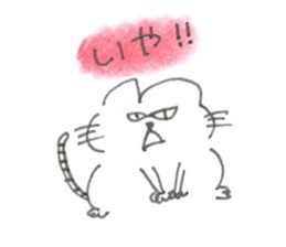Impudent mouse and obedient cat sticker #4110142