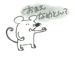 Impudent mouse and obedient cat sticker #4110143