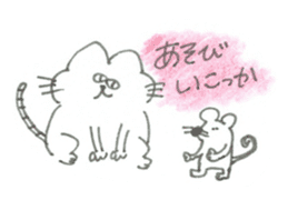 Impudent mouse and obedient cat sticker #4110152