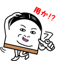 Memories of  Fish paste boy's youth sticker #4110161