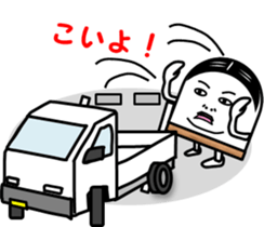 Memories of  Fish paste boy's youth sticker #4110163