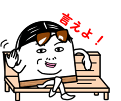 Memories of  Fish paste boy's youth sticker #4110164