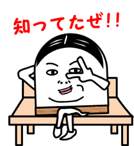 Memories of  Fish paste boy's youth sticker #4110165