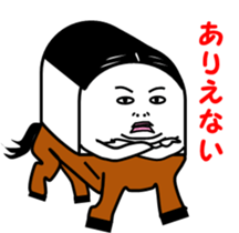 Memories of  Fish paste boy's youth sticker #4110166