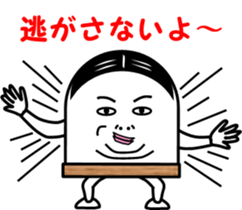 Memories of  Fish paste boy's youth sticker #4110167