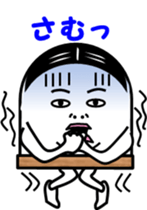 Memories of  Fish paste boy's youth sticker #4110168