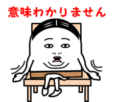 Memories of  Fish paste boy's youth sticker #4110169