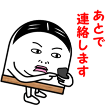 Memories of  Fish paste boy's youth sticker #4110171