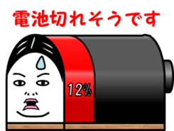 Memories of  Fish paste boy's youth sticker #4110172