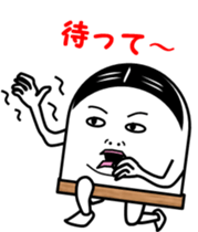 Memories of  Fish paste boy's youth sticker #4110174