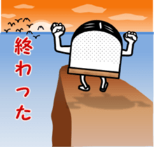 Memories of  Fish paste boy's youth sticker #4110177