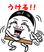 Memories of  Fish paste boy's youth sticker #4110179