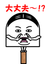 Memories of  Fish paste boy's youth sticker #4110180