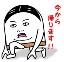 Memories of  Fish paste boy's youth sticker #4110182