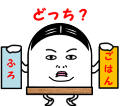 Memories of  Fish paste boy's youth sticker #4110183