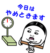 Memories of  Fish paste boy's youth sticker #4110185