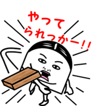 Memories of  Fish paste boy's youth sticker #4110188