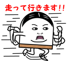 Memories of  Fish paste boy's youth sticker #4110189